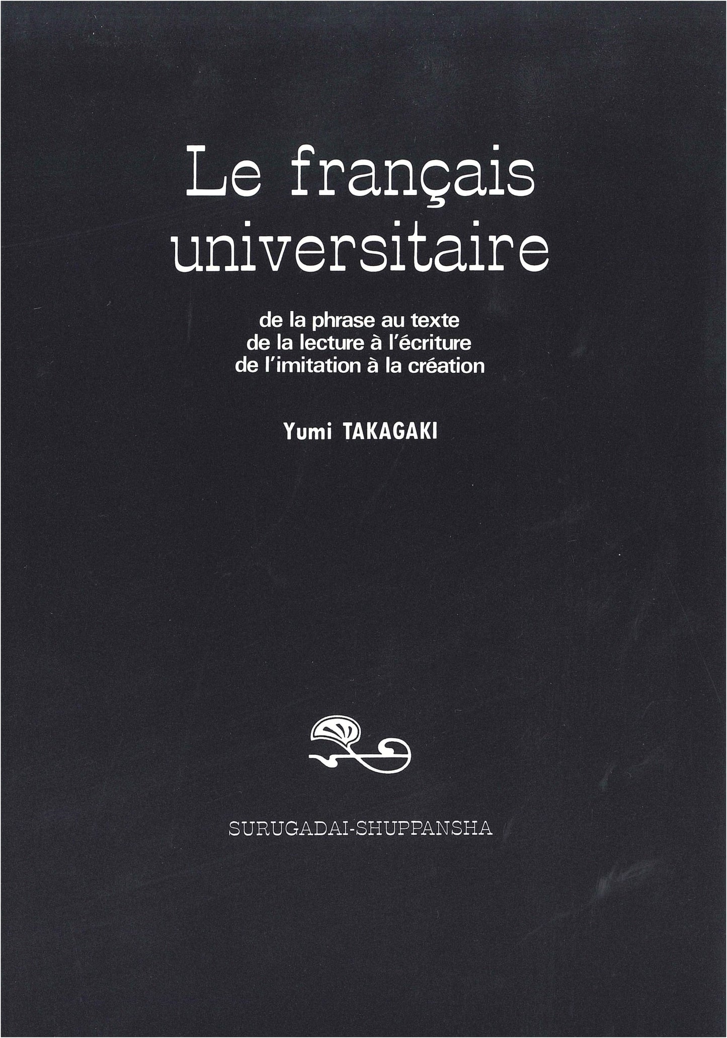 French for University Students: From Sentences to Texts, Imitation to Creation, Reading to Expression