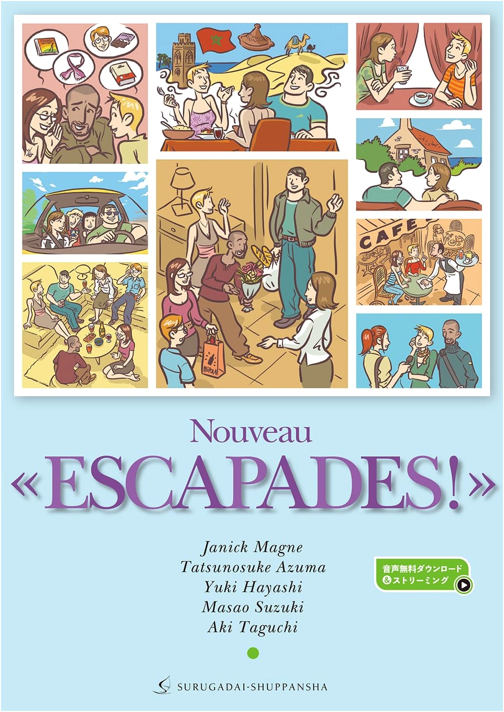 New Escapade!