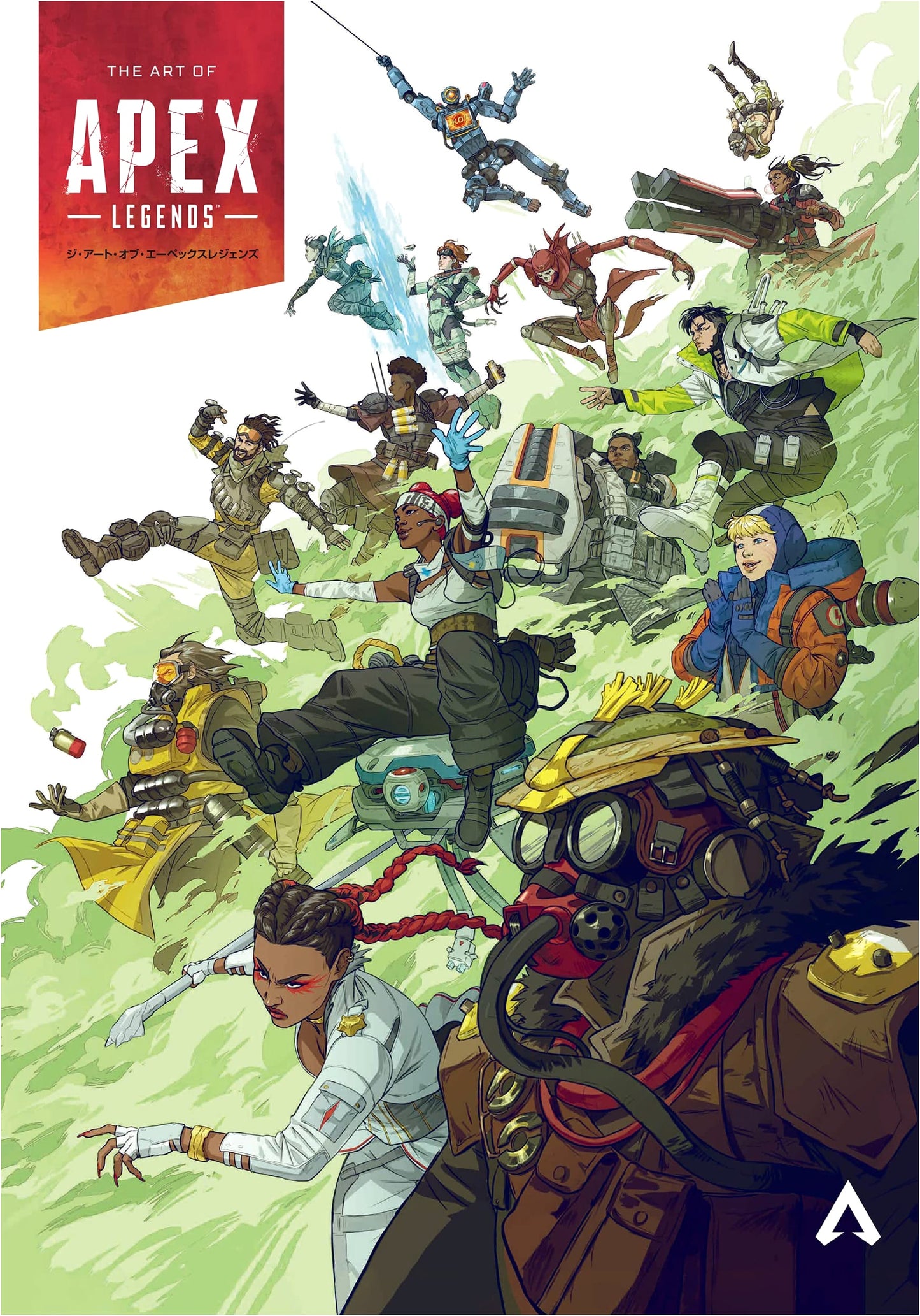 The Art of Apex Legends by Respawn Entertainment