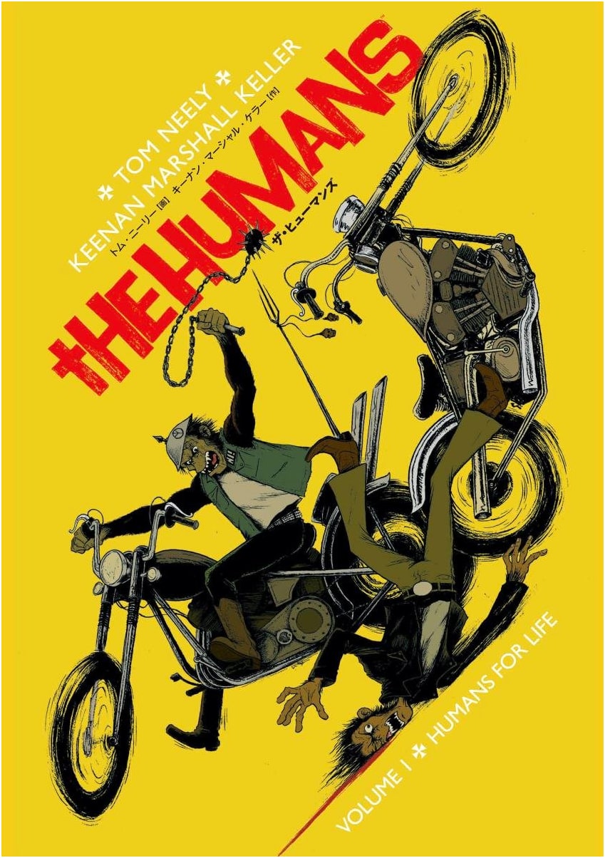 The Humans Vol. 1: Humans For Life (G-NOVELS)