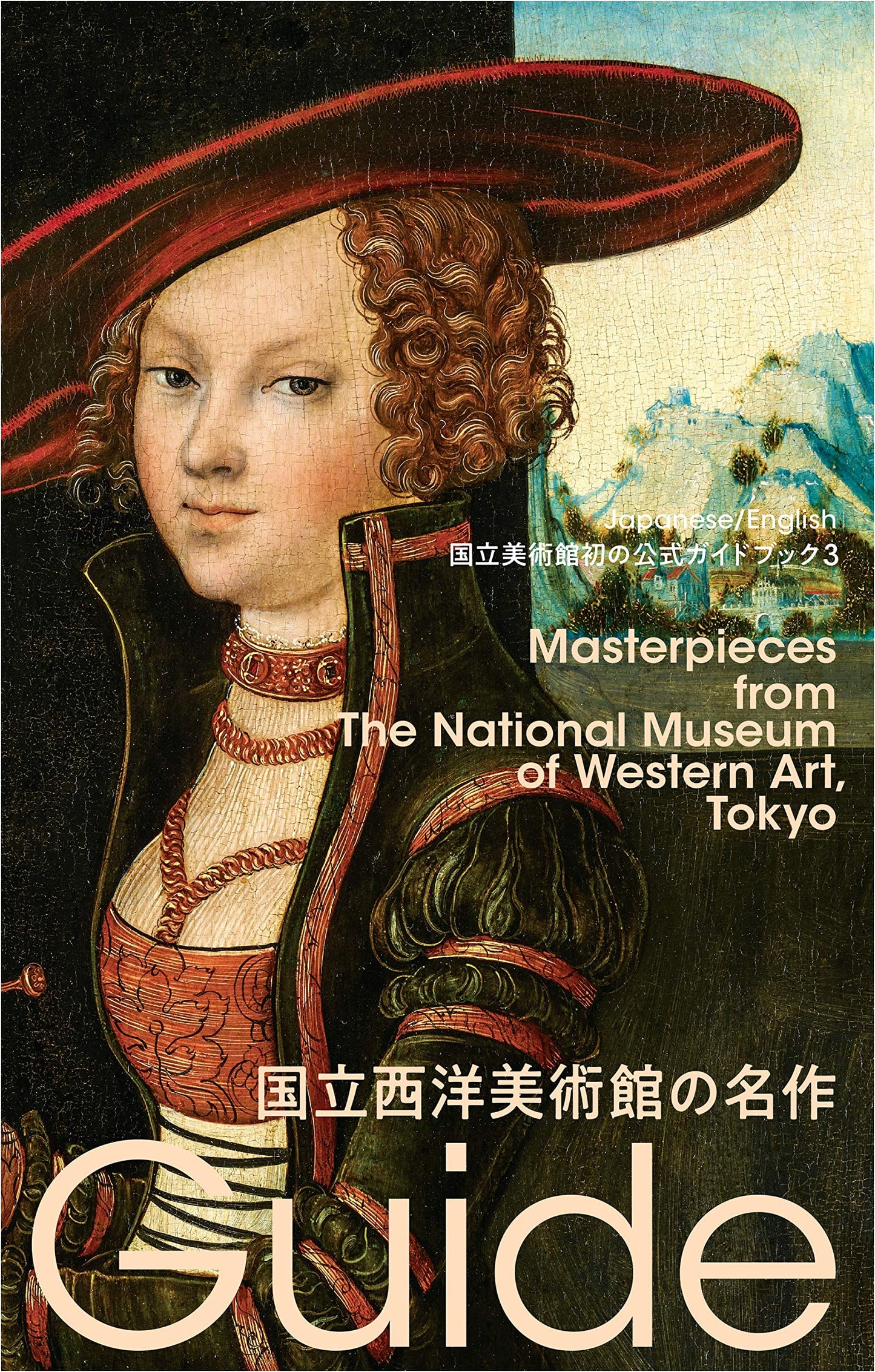 Masterpieces: National Museum of Western Art Official Guidebook Vol. 3