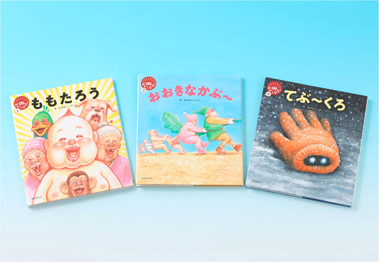 Gataro☆Man's Hilarious Picture Book Series: Odd Tales Set (Complete 3 Volumes)