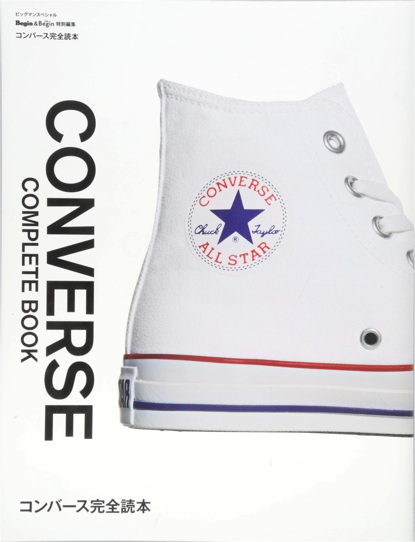 The Complete Converse Guidebook: A Special Edition from Begin & LaLaBegin