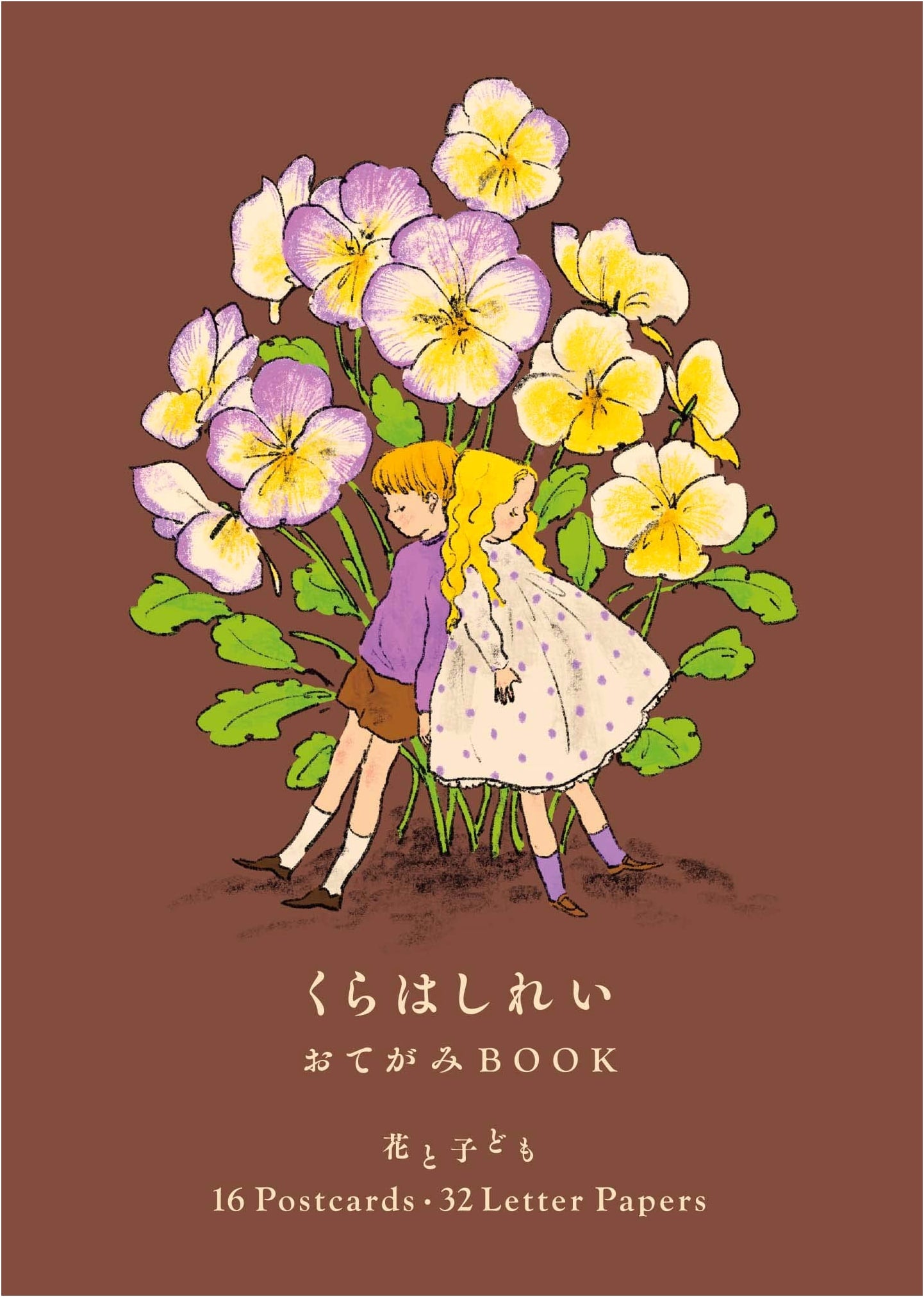 Rei Kurahashi: Letter Book - Flowers and Children (16 Postcards & 32 Letter Papers)
