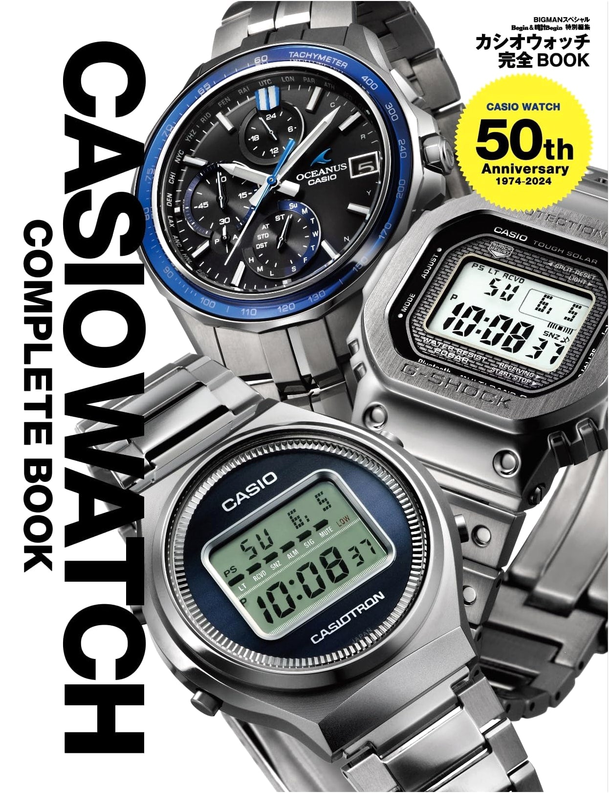 Casio Watch Complete Book: 50th Anniversary 1974-2024 (BIGMAN Special)