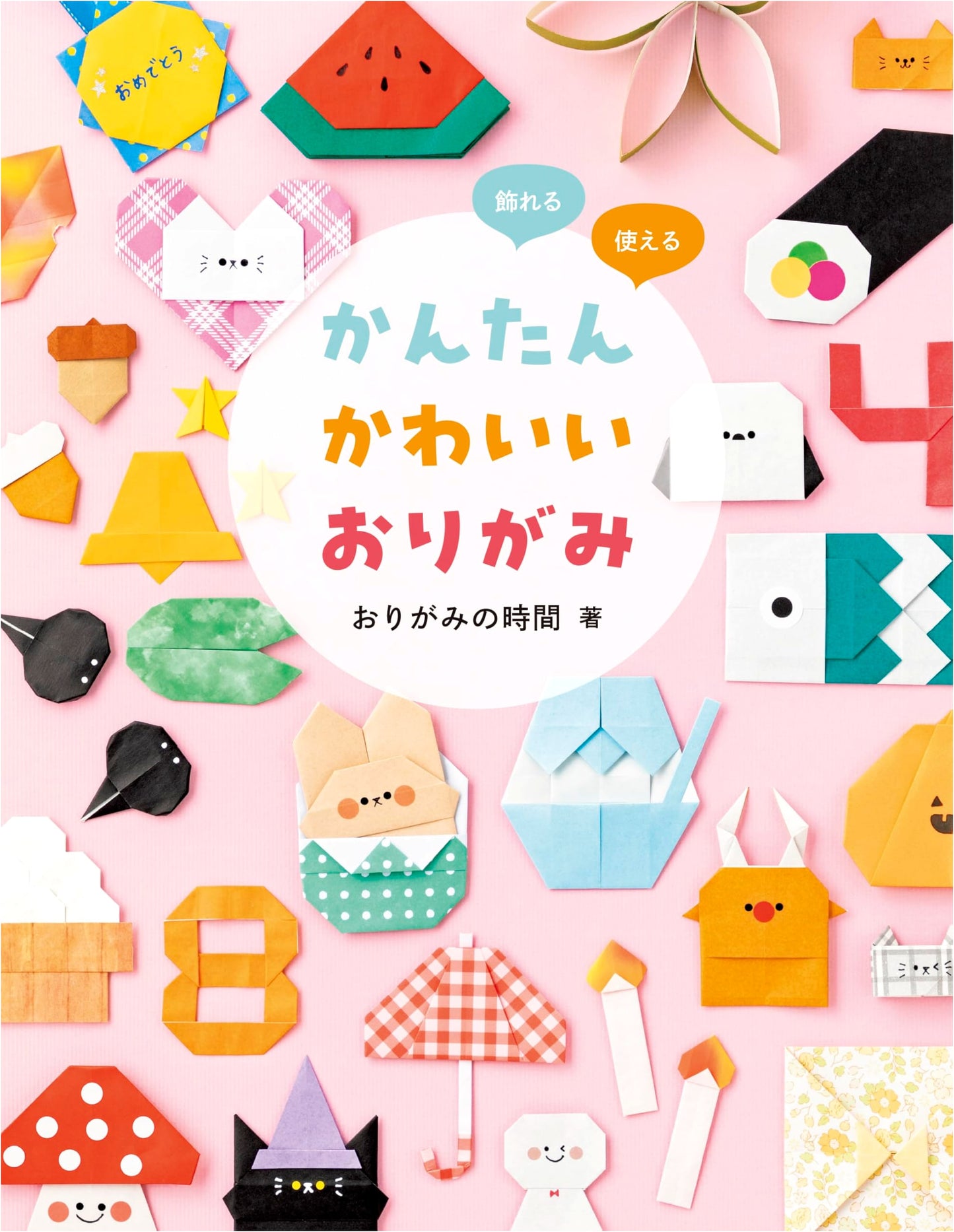 Easy & Cute Origami: Decorative & Functional Creations