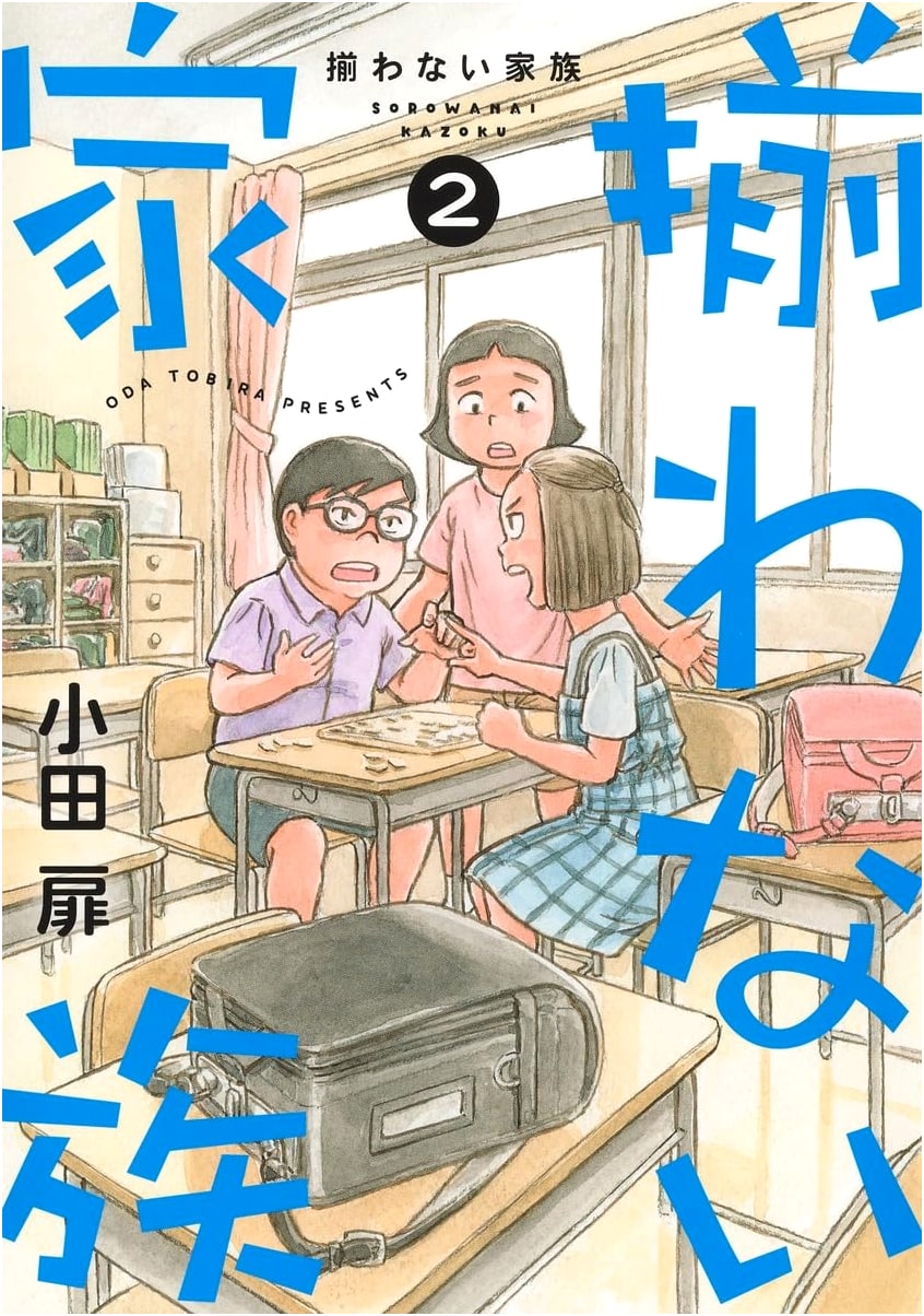 An Incomplete Family, Vol. 2 (Office You Comics)