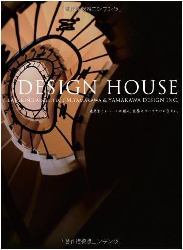 DESIGN HOUSE: Creating a One-of-a-Kind Home with an Architect