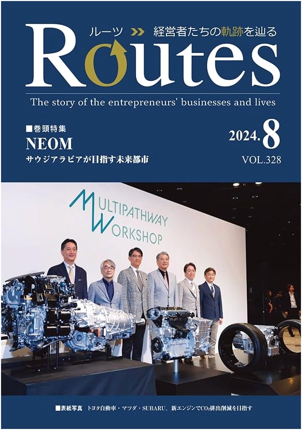 Monthly Routes August 2024 Issue