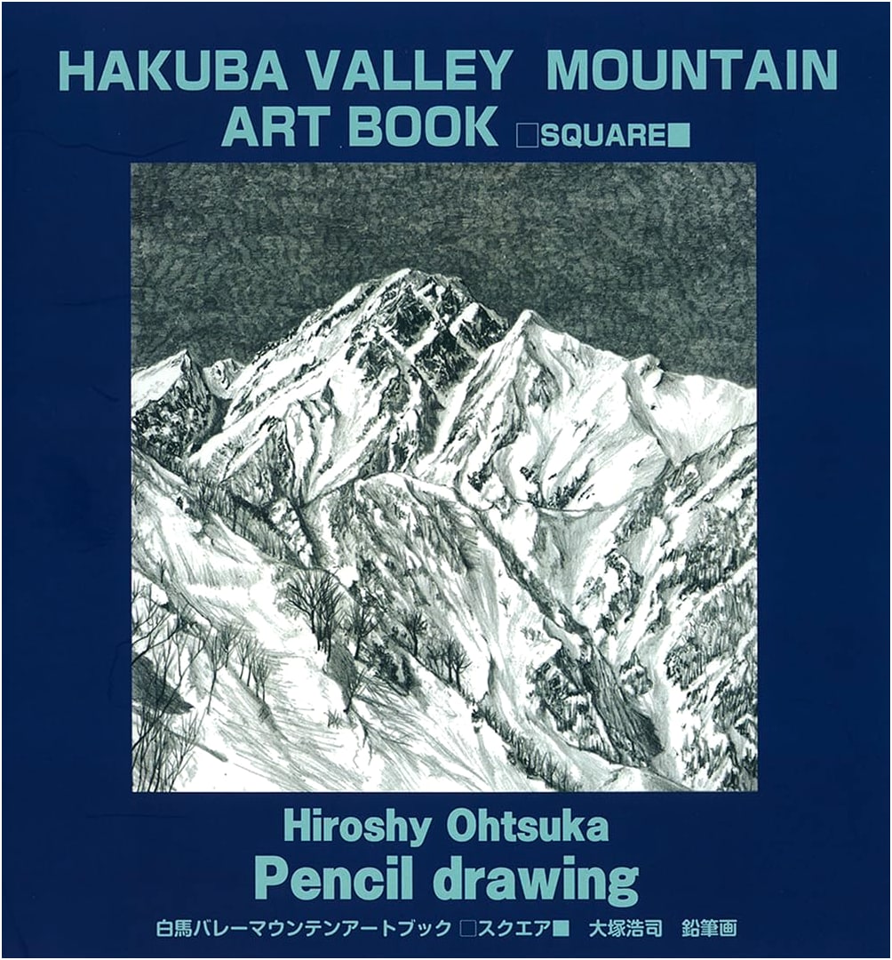 Hakuba Valley Mountain Art Book: Square Edition