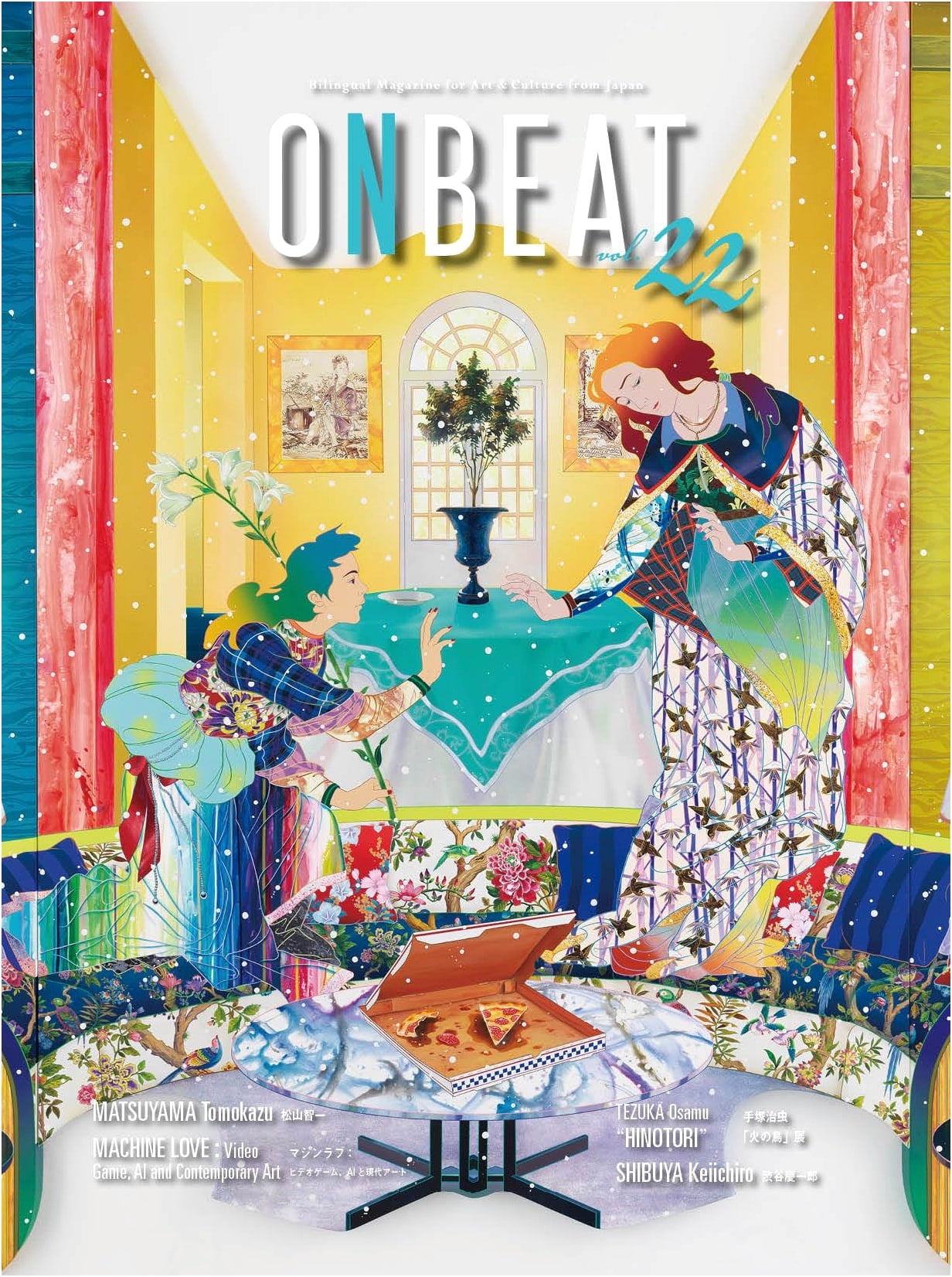 ONBEAT vol. 22: Contemporary Art and Culture from Japan