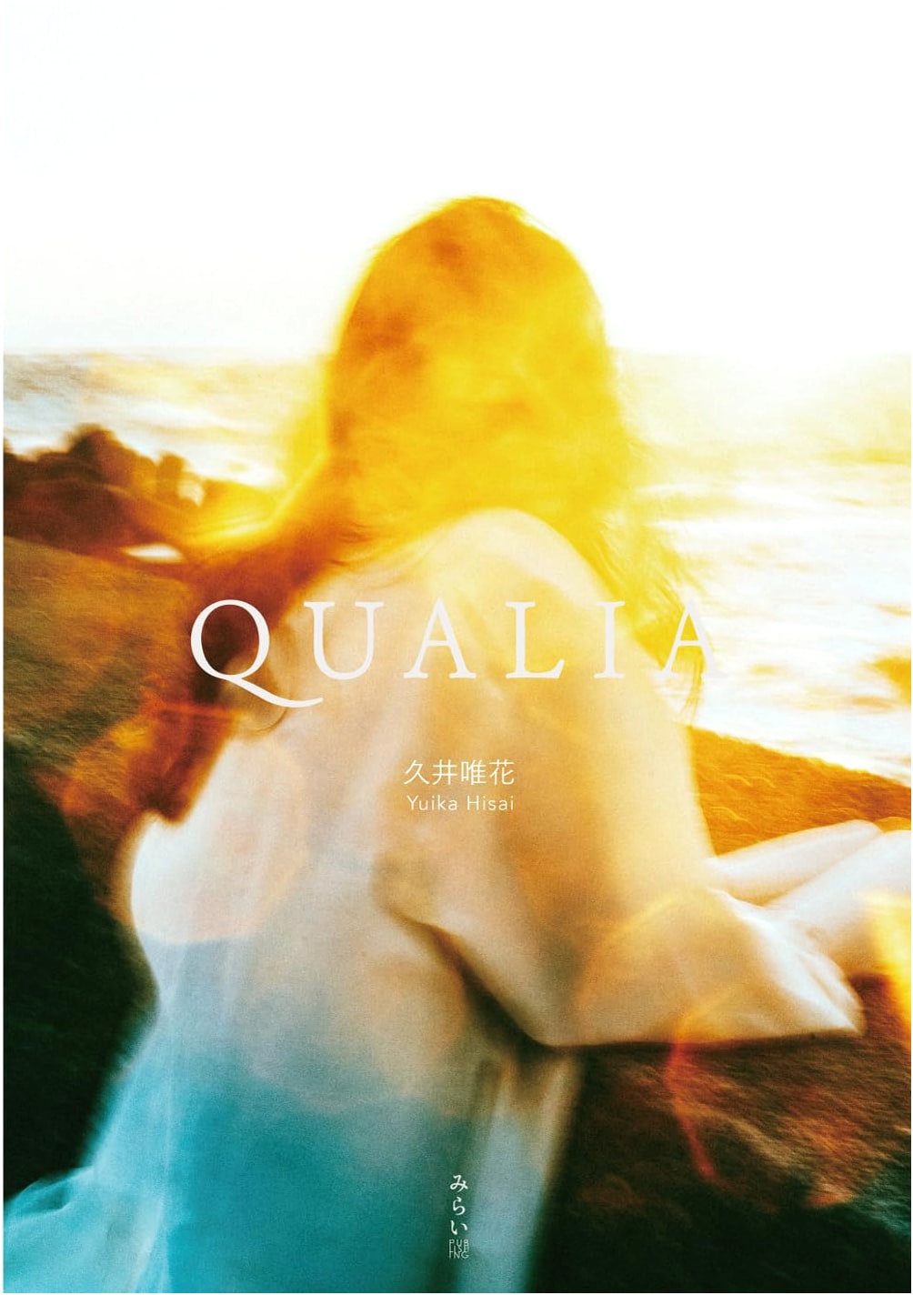 QUALIA: Yuka Kui Photo Collection