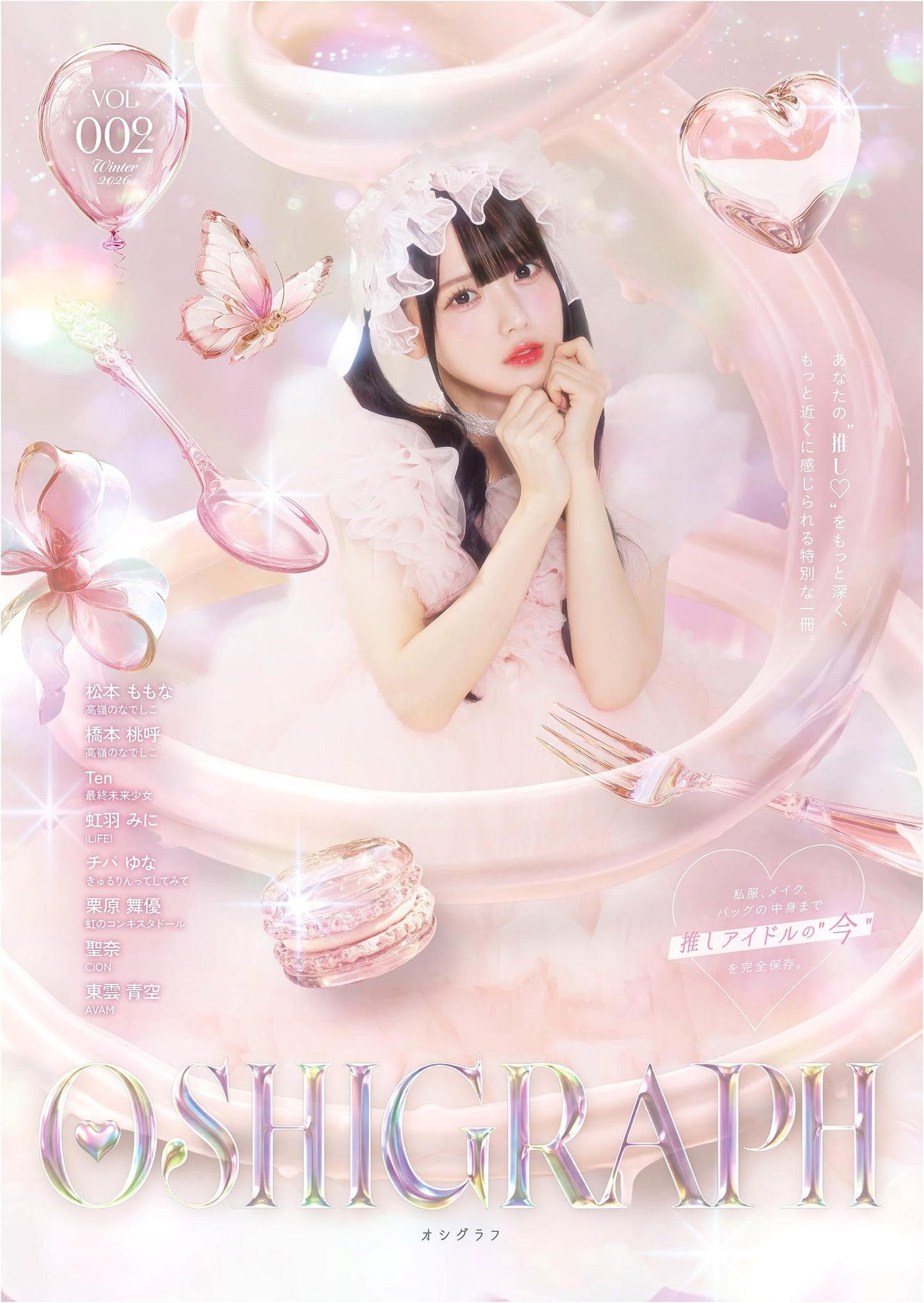 Oscillograph Vol. 2 by st-YOLO