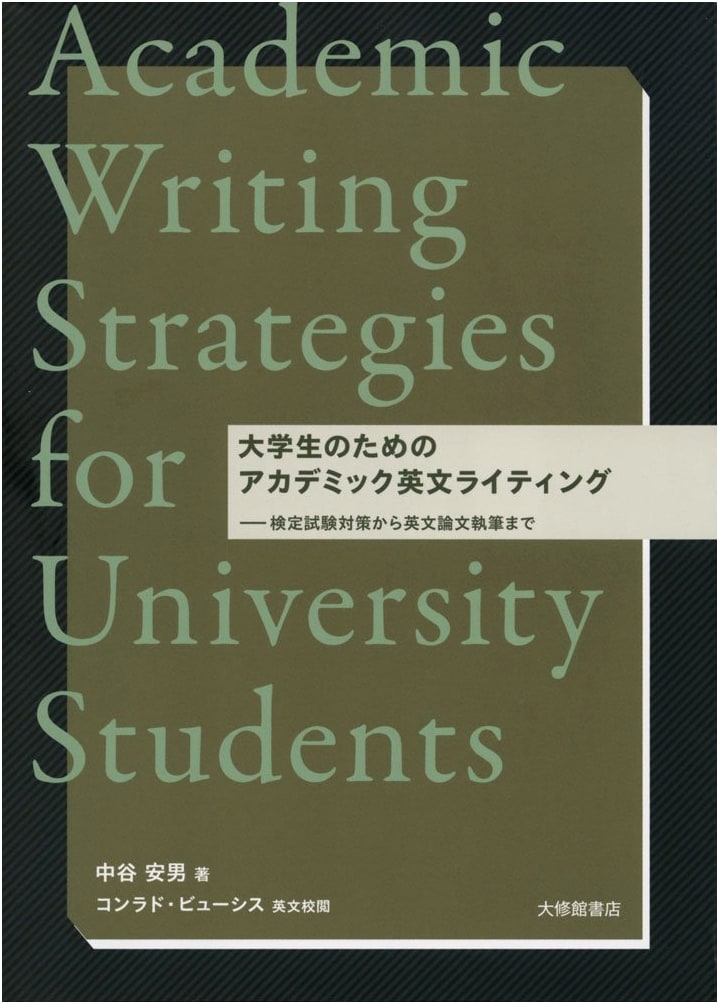 Academic English Writing for University Students: From Test Prep to Thesis