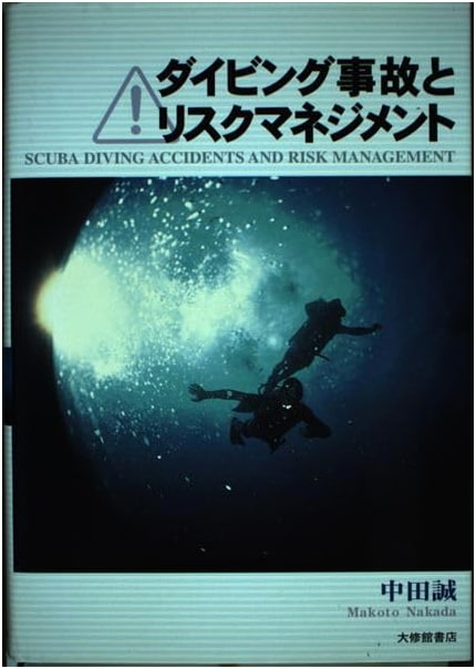 Diving Accidents and Risk Management