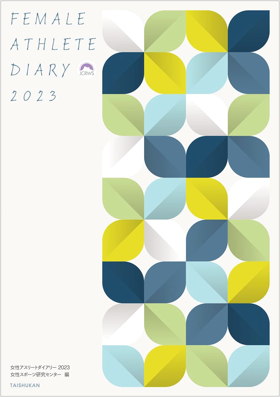 Female Athlete's Diary 2023