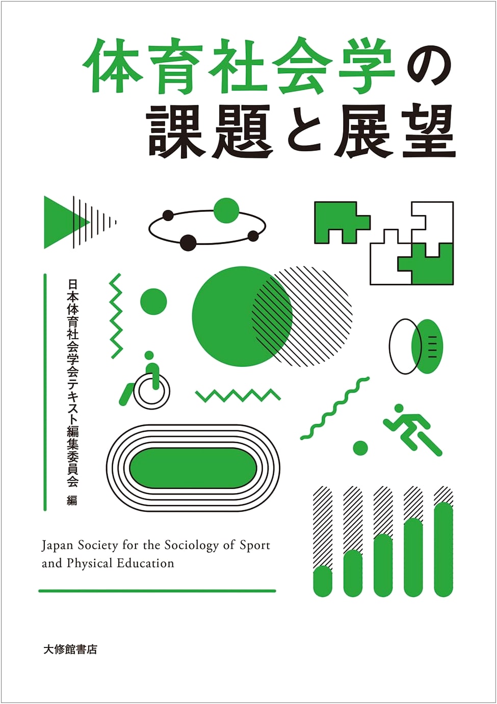 Challenges and Prospects of Sociology of Sport