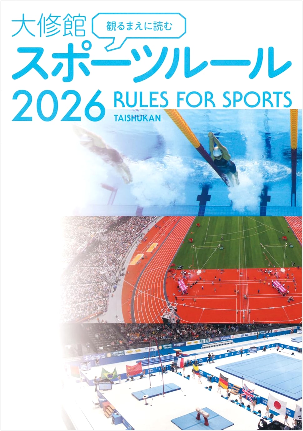 Read Before Watching: Taishukan Sports Rules 2026