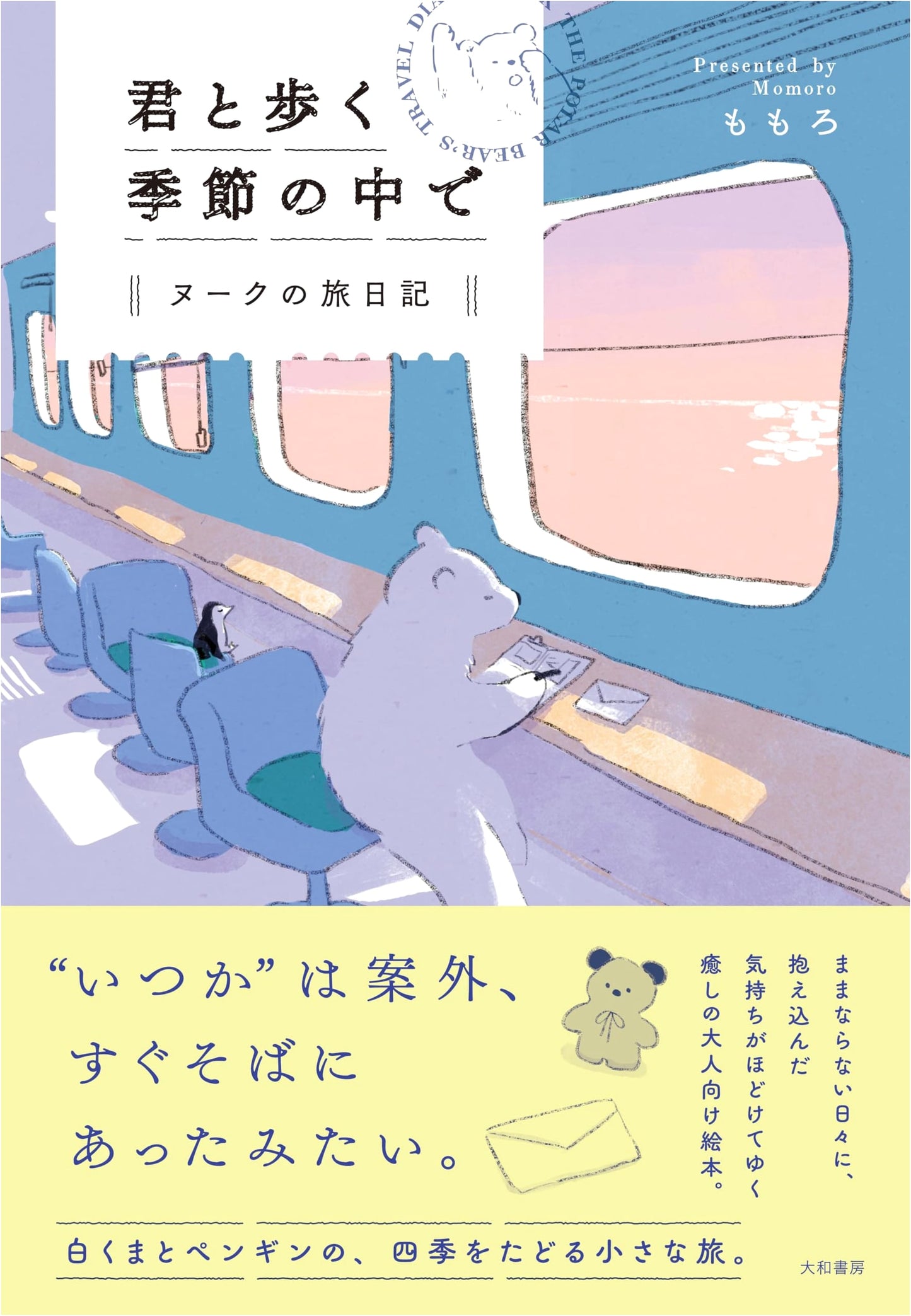 In Seasons Walking with You: A Nook Travel Diary by Momoro
