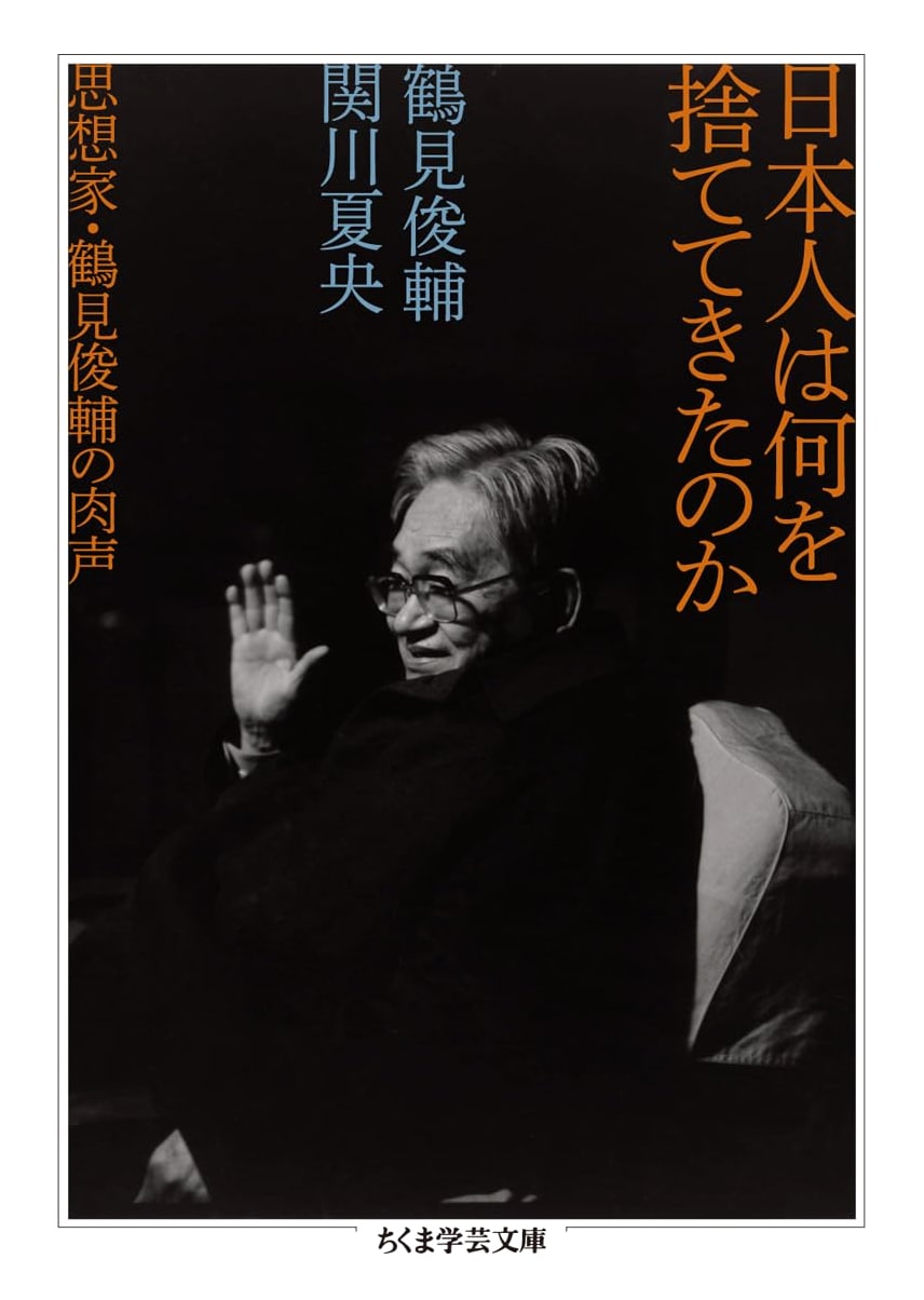 What Have the Japanese Discarded?: The Authentic Voice of Shunsuke Tsurumi