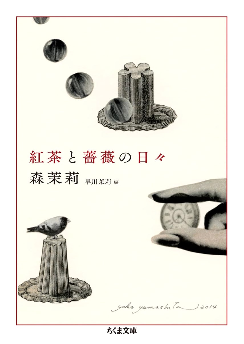 Days of Tea and Roses: Mori Mari Collection of Single-Meal Essays