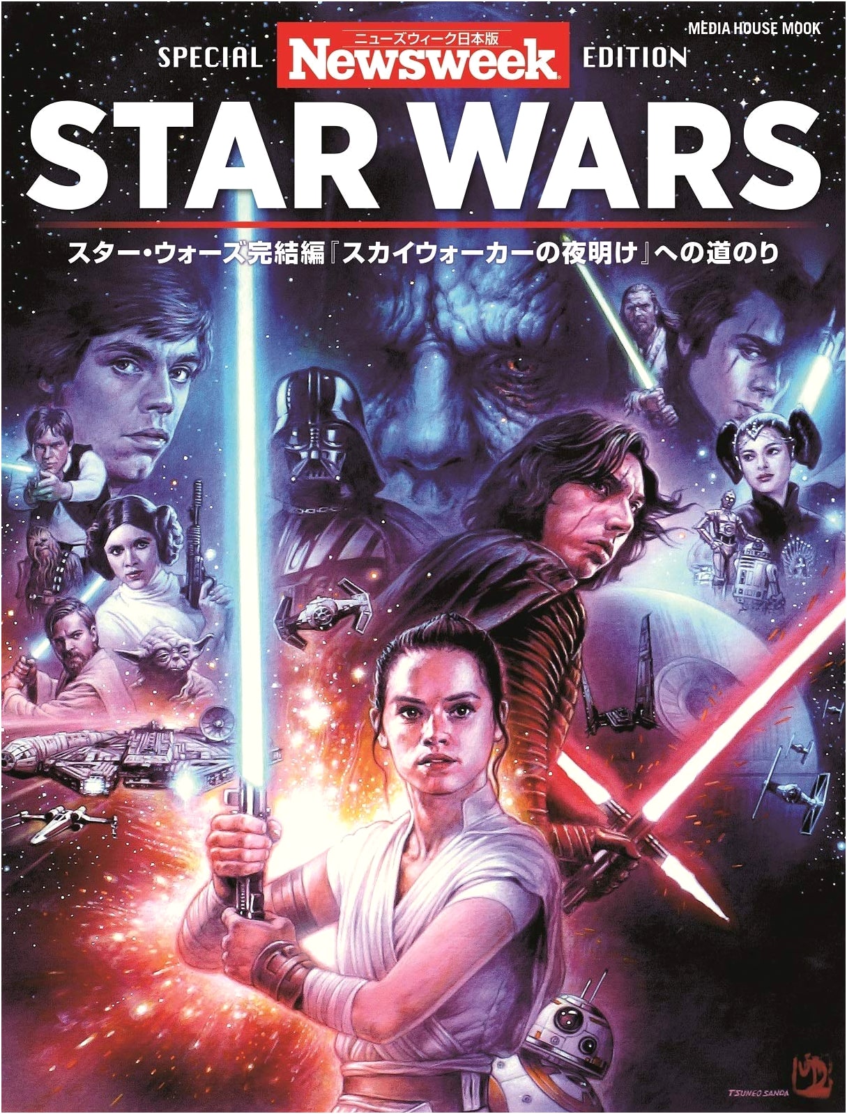 Newsweek Special Edition: The Road to Star Wars: The Rise of Skywalker