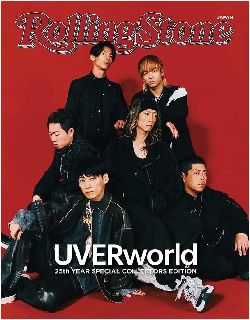 Rolling Stone Japan: UVERworld 25th Year Special Collectors Edition