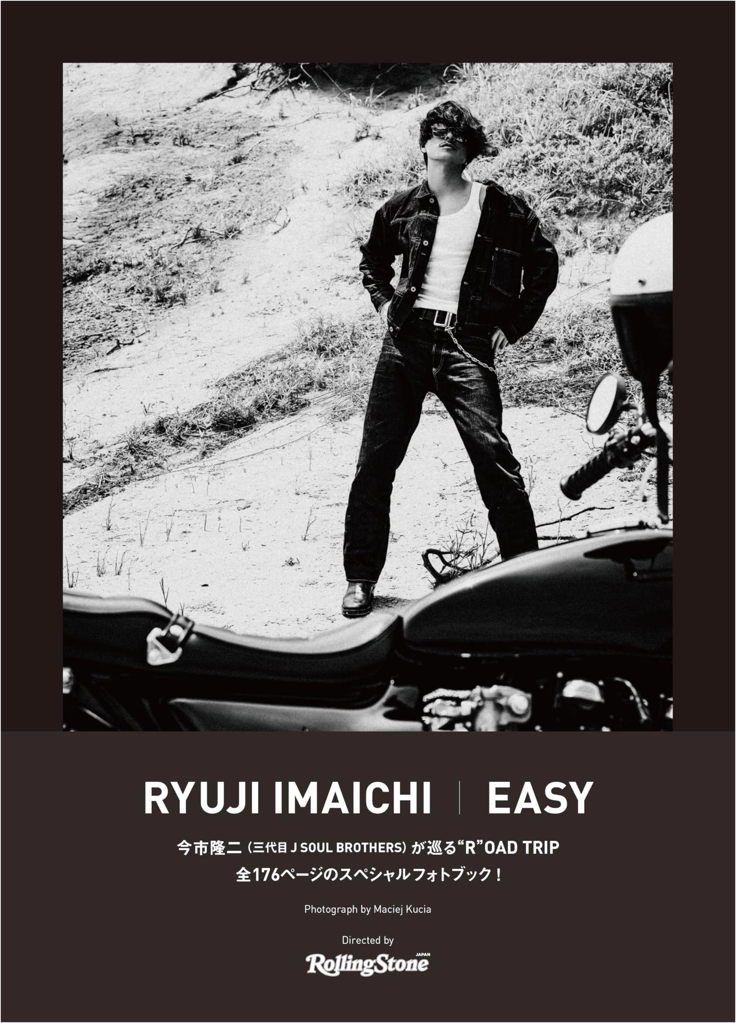 Ryuji Imaichi Special Photobook 'EASY'