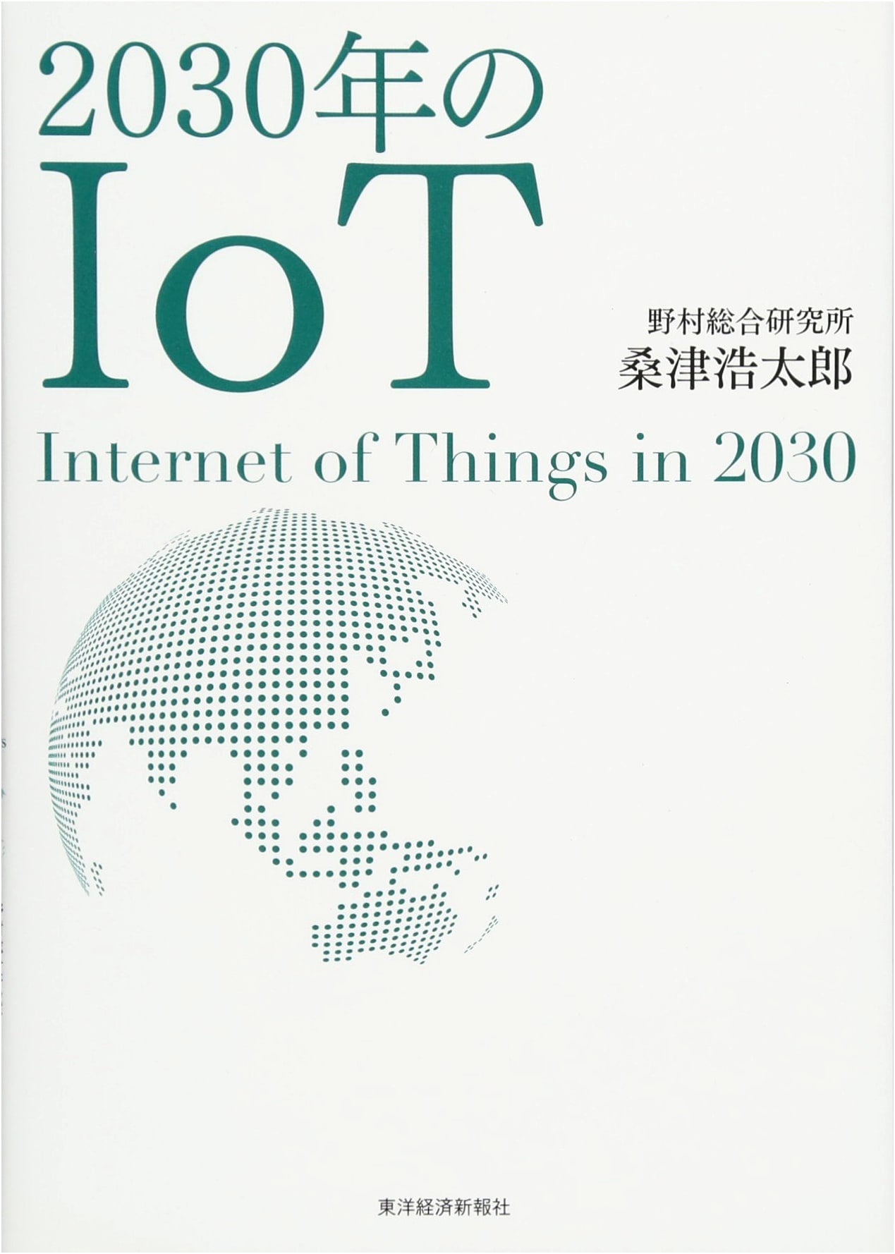 IoT in 2030: Future Trends and Economic Impact