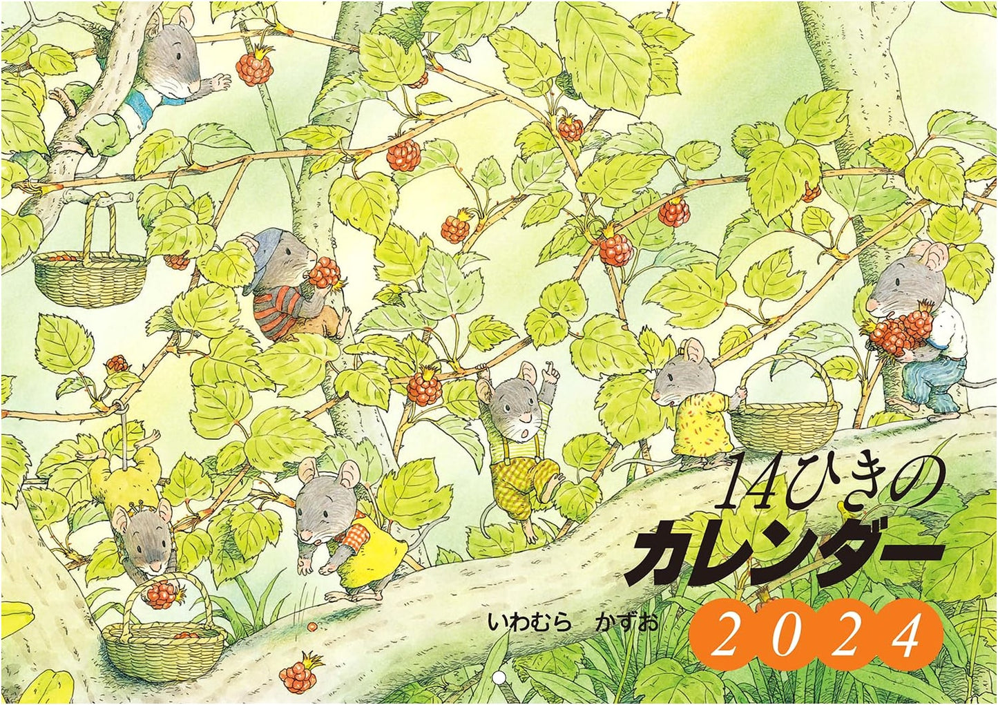 2024 Twelve Little Brothers' Calendar (Doshinsha Character Goods)
