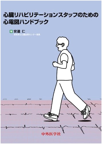 Electrocardiogram Handbook for Cardiac Rehabilitation Staff