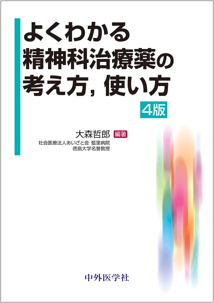 Understanding & Using Psychiatric Drugs, 4th Edition