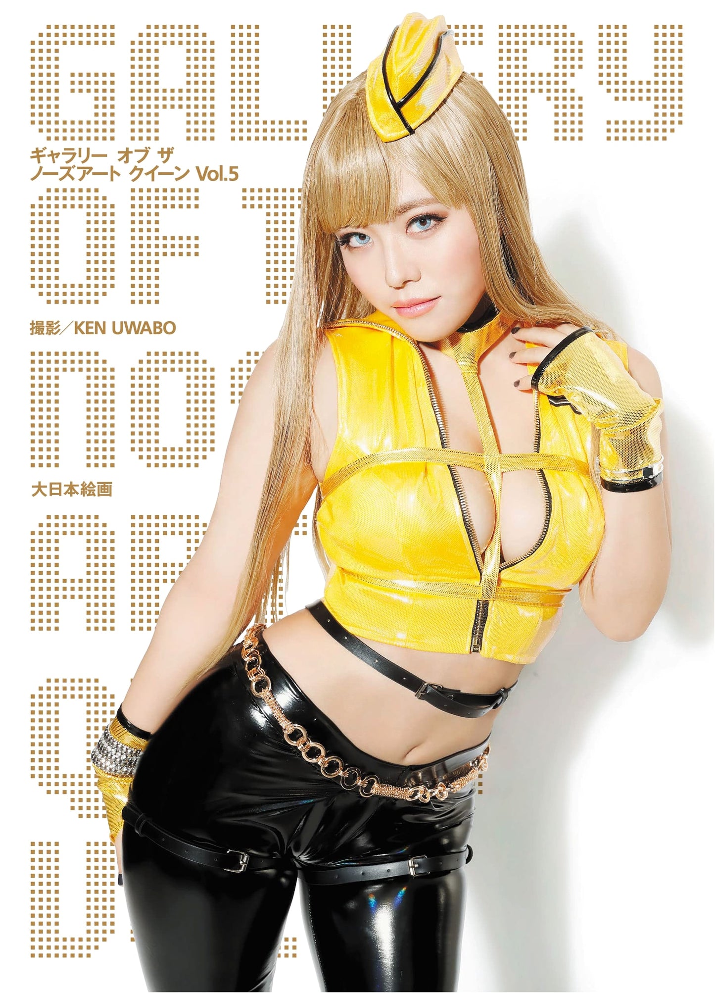 Gallery of The Nose Art Queen Vol. 5