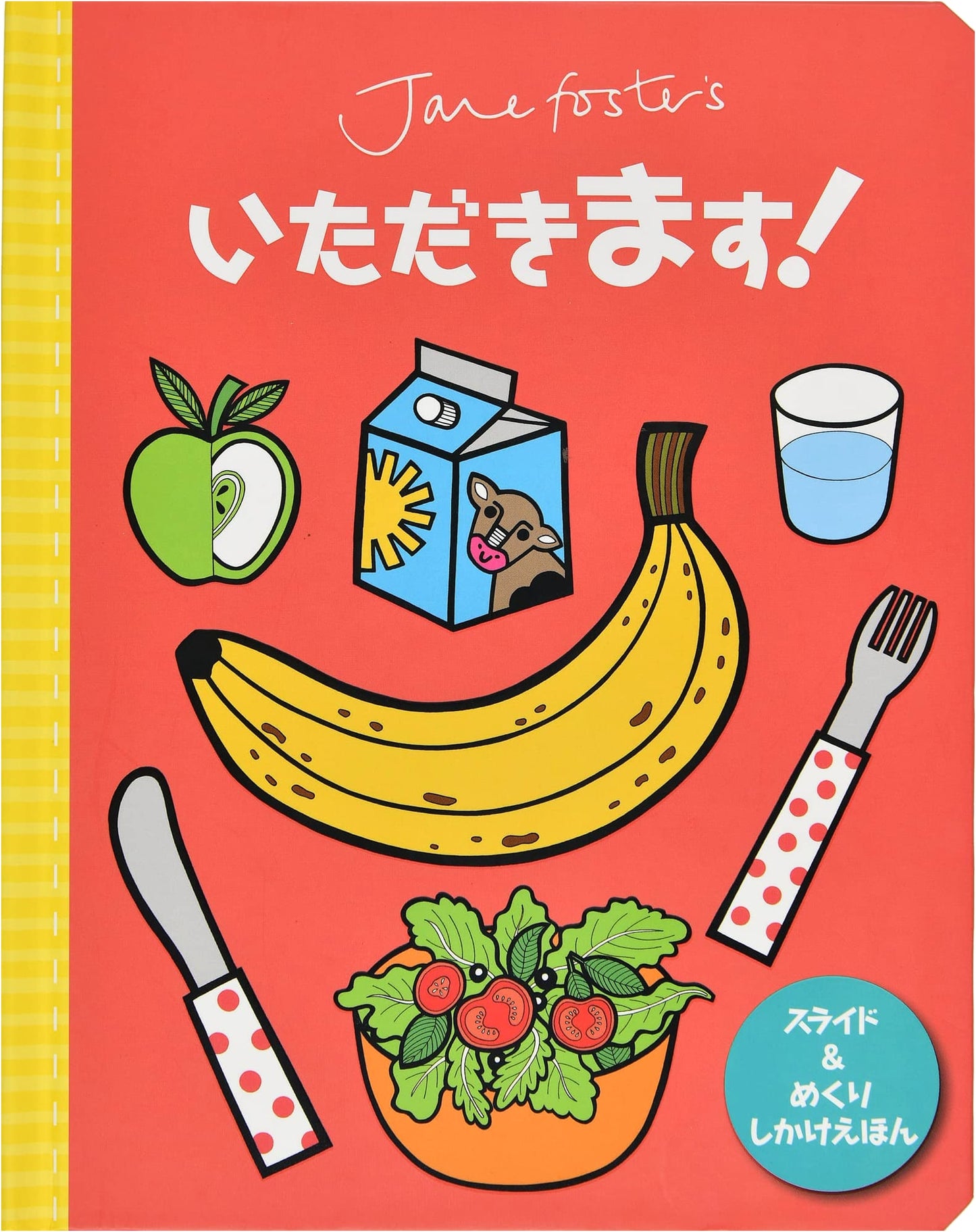 Let's Eat! A Japanese Pop-Up Picture Book