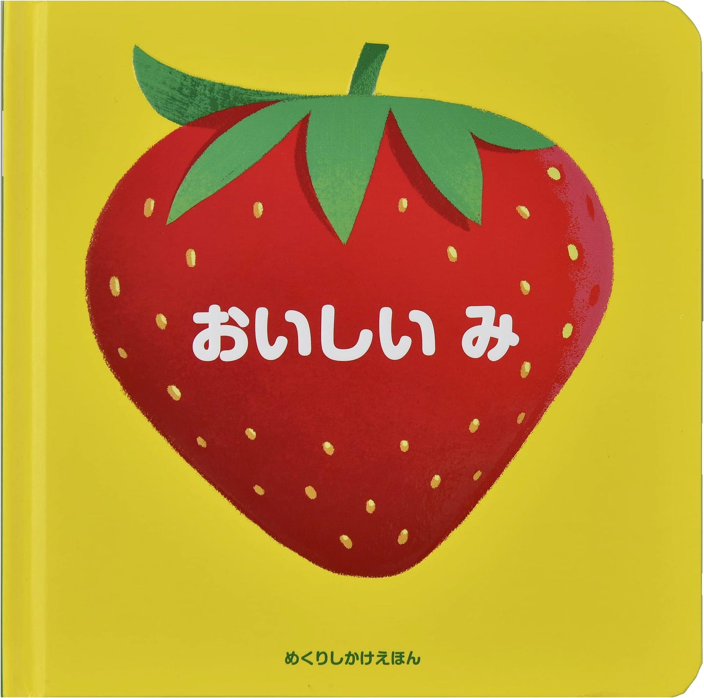 Delicious Fruit: A Lift-the-Flap Picture Book