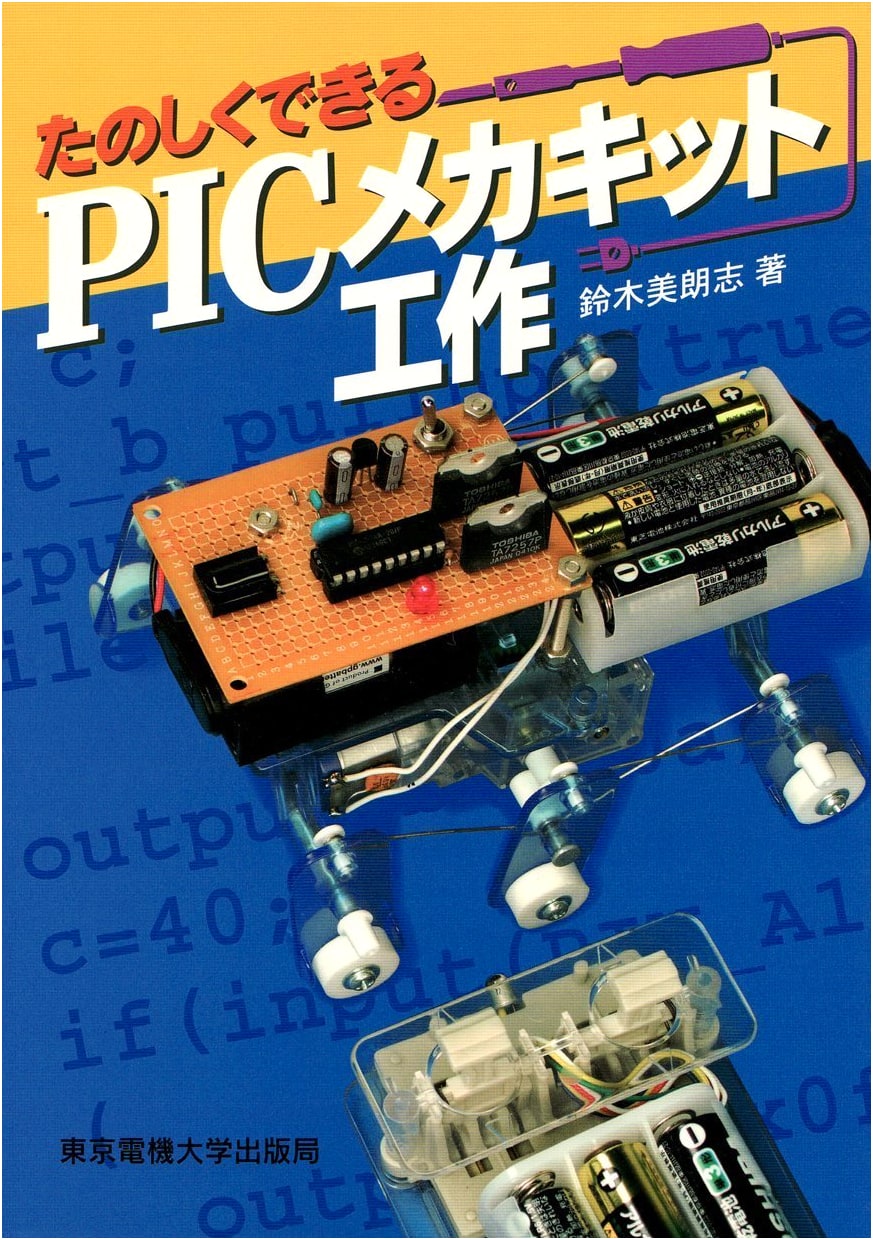 PIC Microcontroller Kit Craft Projects: A Practical Guide