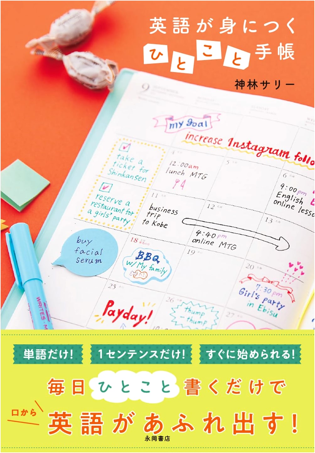 English Phrase Notebook: Master English One Word at a Time
