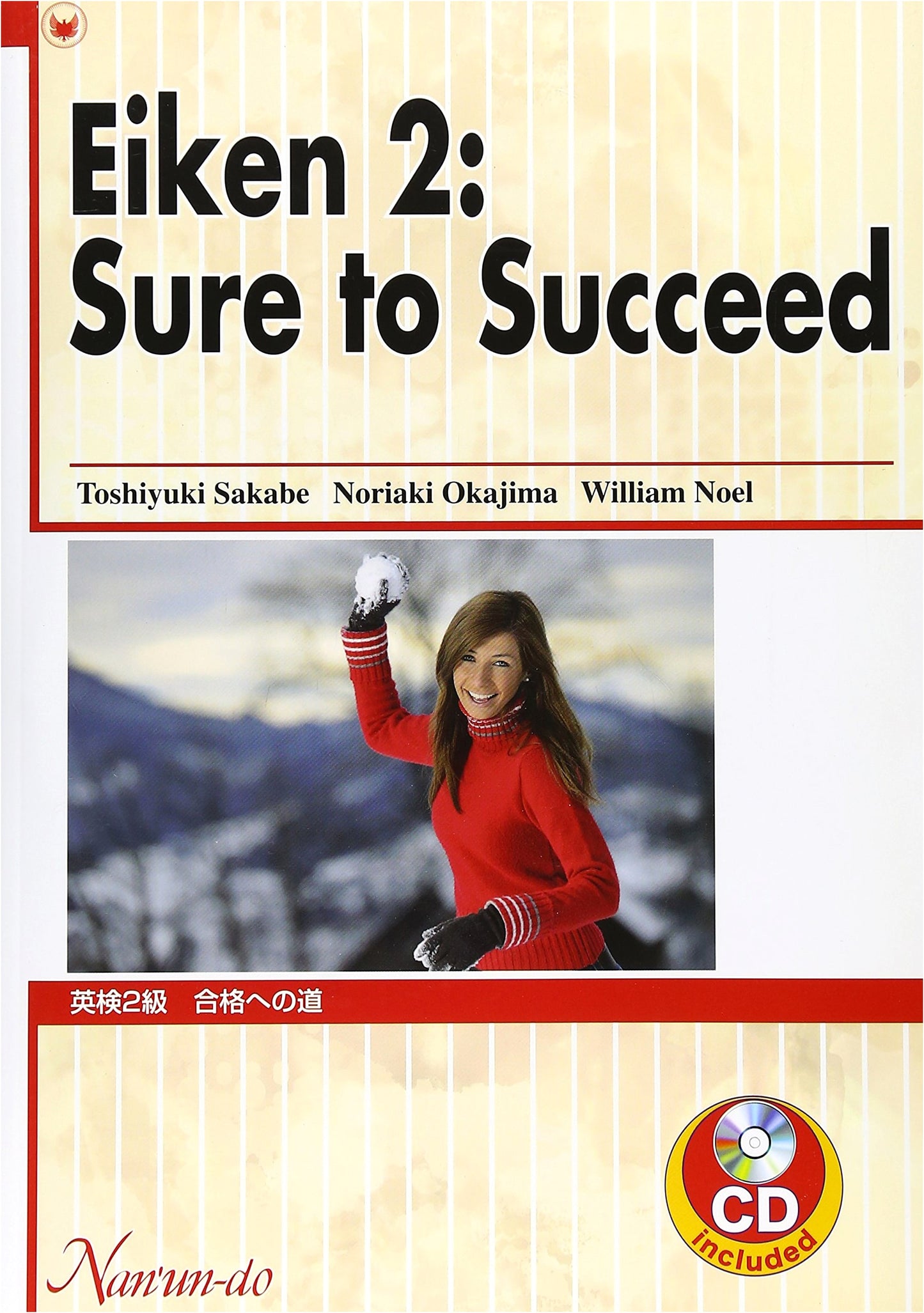 Road to Eiken Grade 2 Success