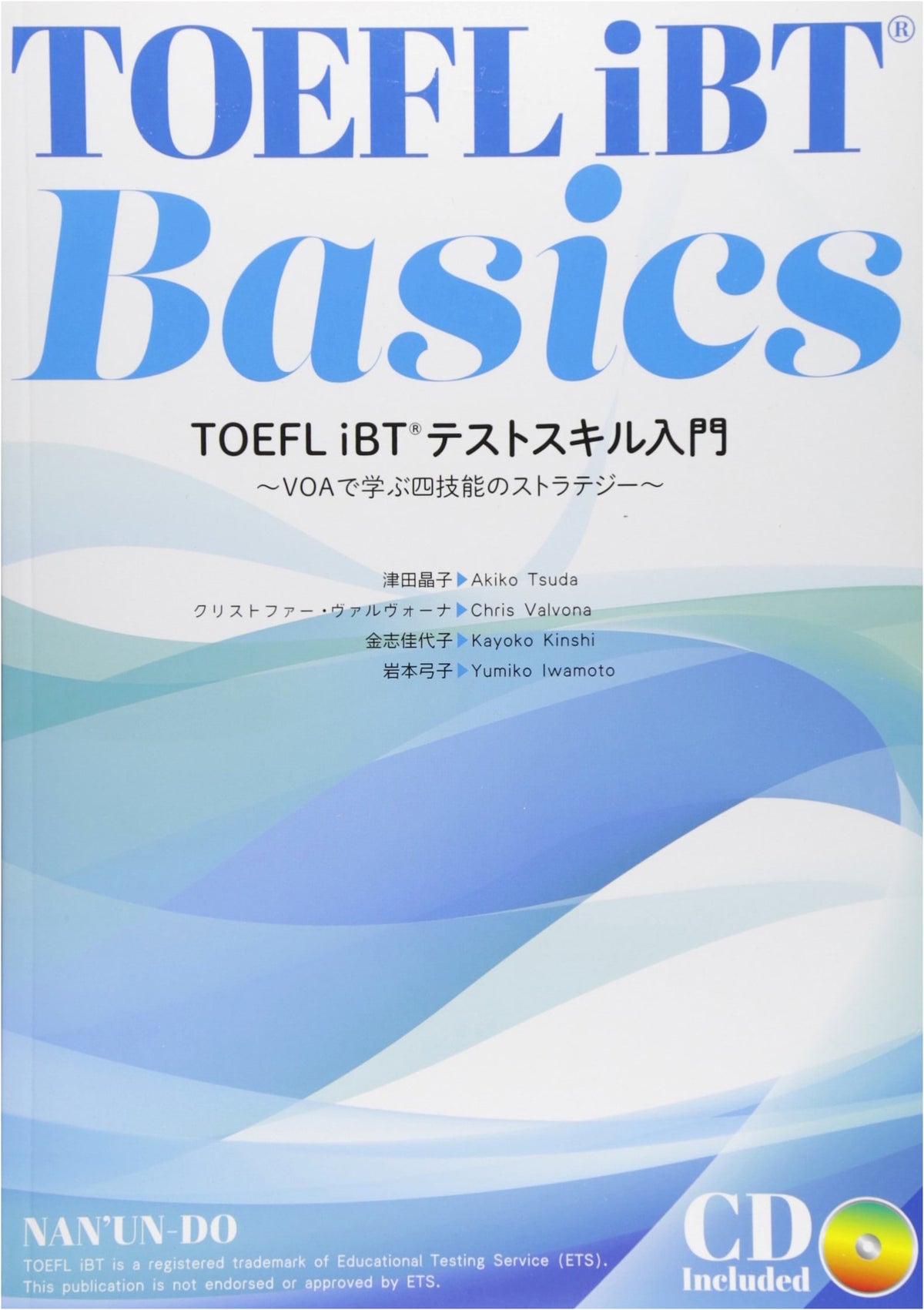 TOEFL iBT Test Skills Introduction: Four-Skill Strategies Learned with VOA