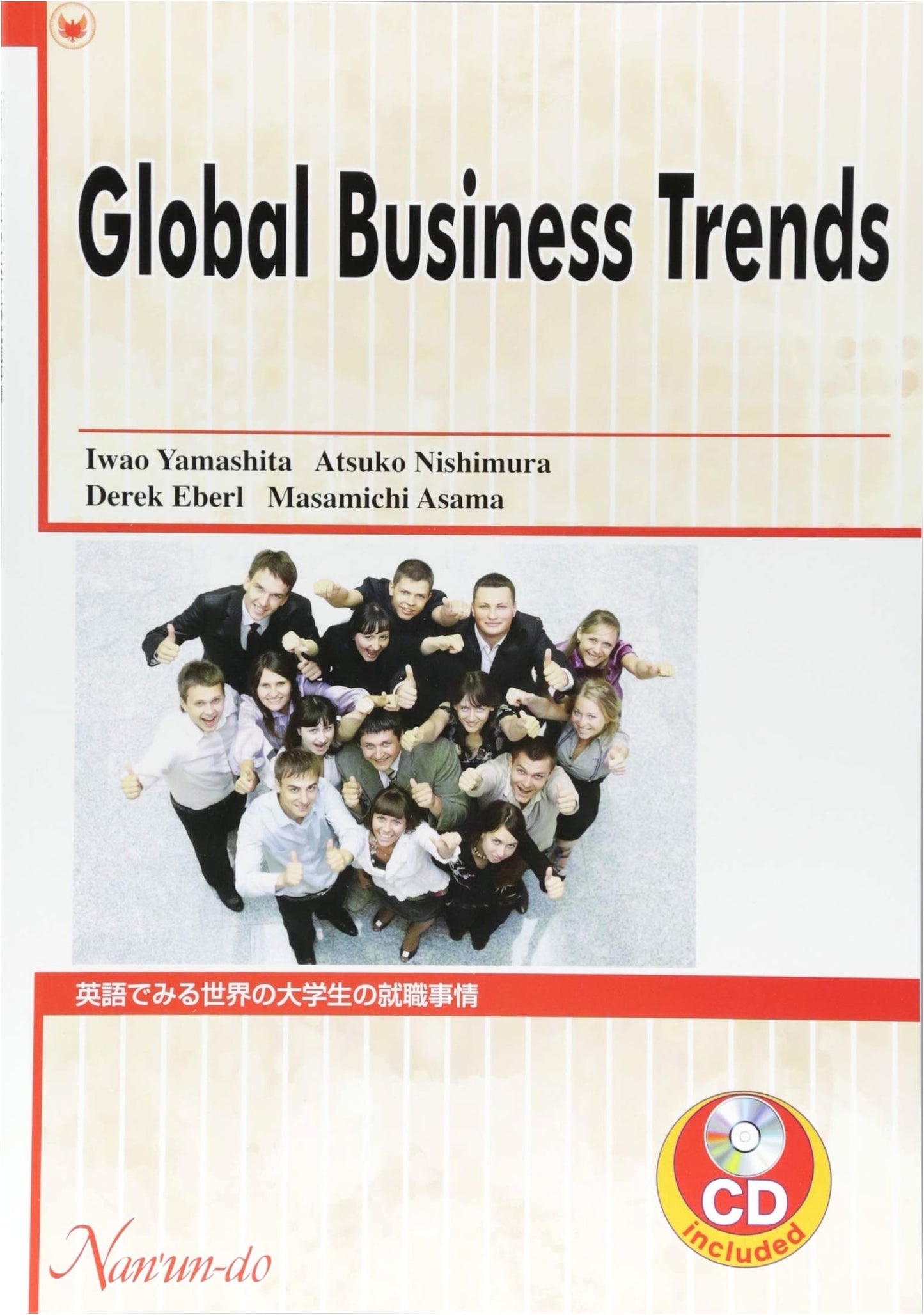 Global University Graduate Employment Trends: An English Perspective