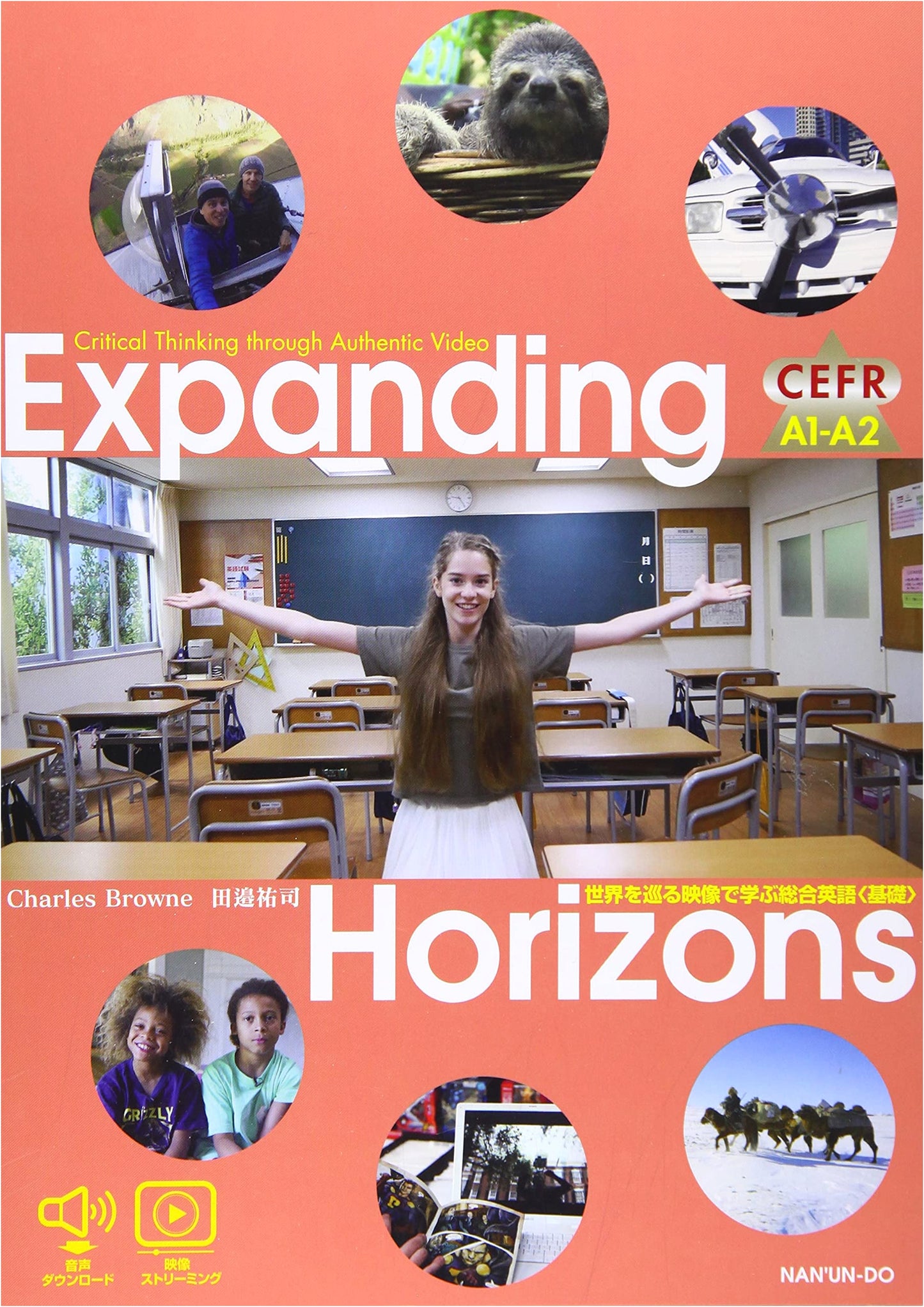 Expanding Horizons: Global Video English Course - Beginner Level