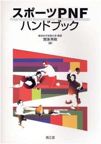 Sports PNF Handbook