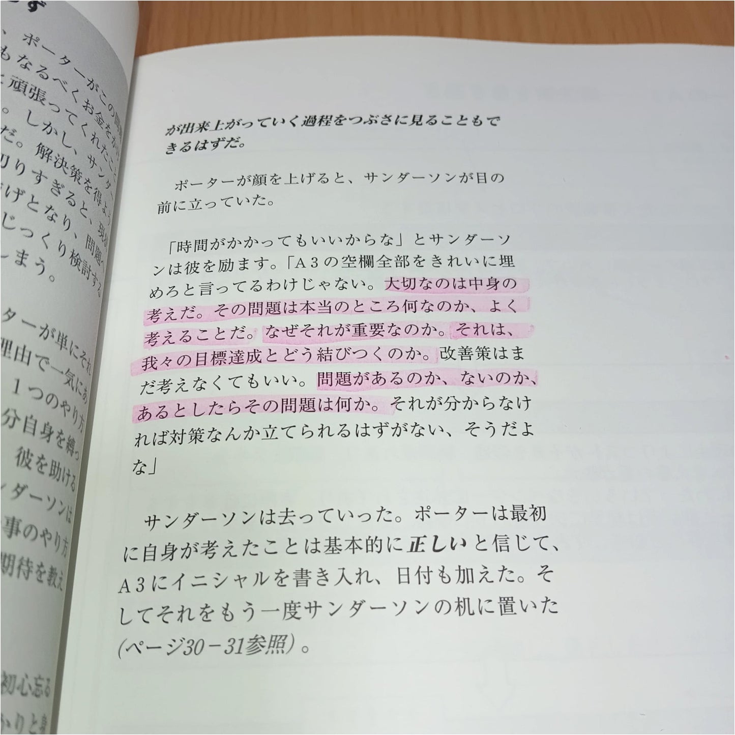 Toyota-Style A3 Process for Business Transformation: Revolutionizing Work Methods
