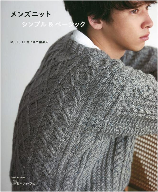 Men's Knit: Simple & Basic (Let's Knit Series)