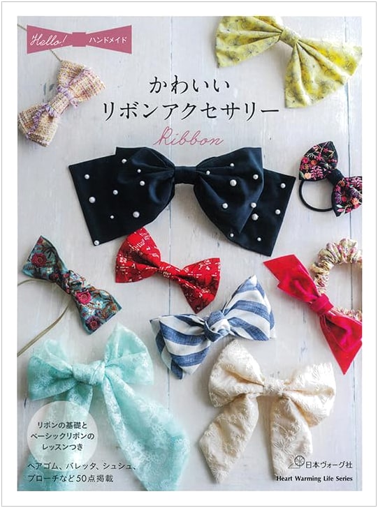 Hello! Handmade: Cute Ribbon Accessories (Heart Warming Life Series)