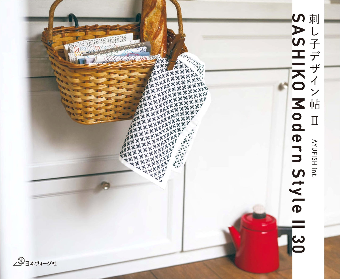 Sashiko Design Book II by AYUFISH int.