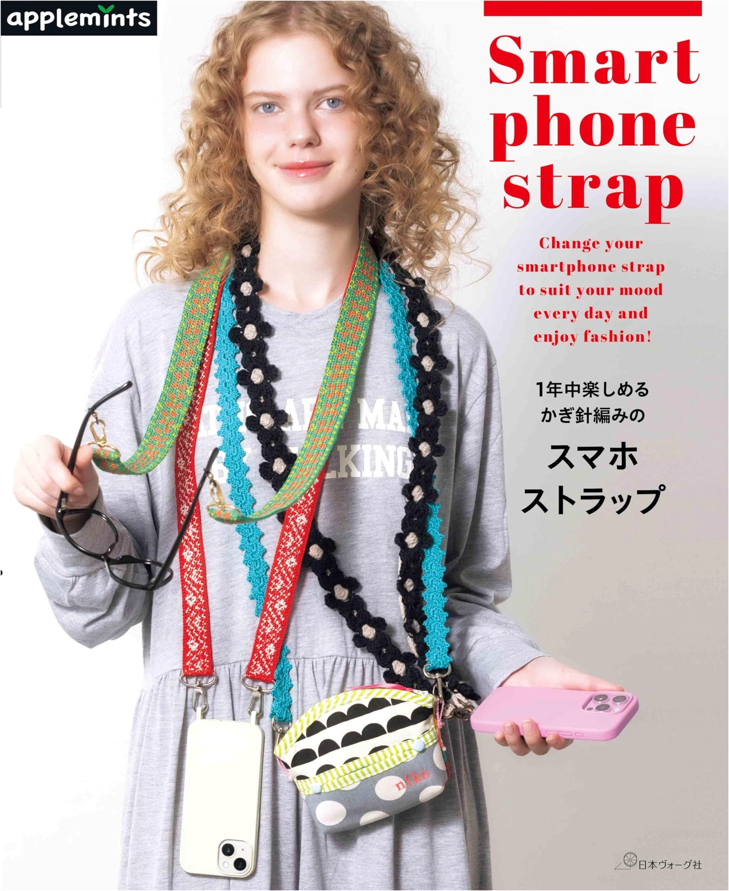 Crochet Smartphone Straps for Every Season (Applemints)