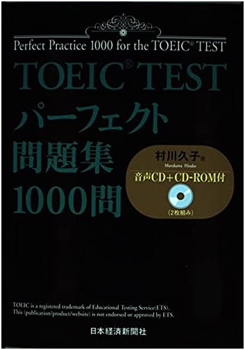 TOEIC Test Perfect Practice Questions: 1000 Questions by Hisako Murakawa
