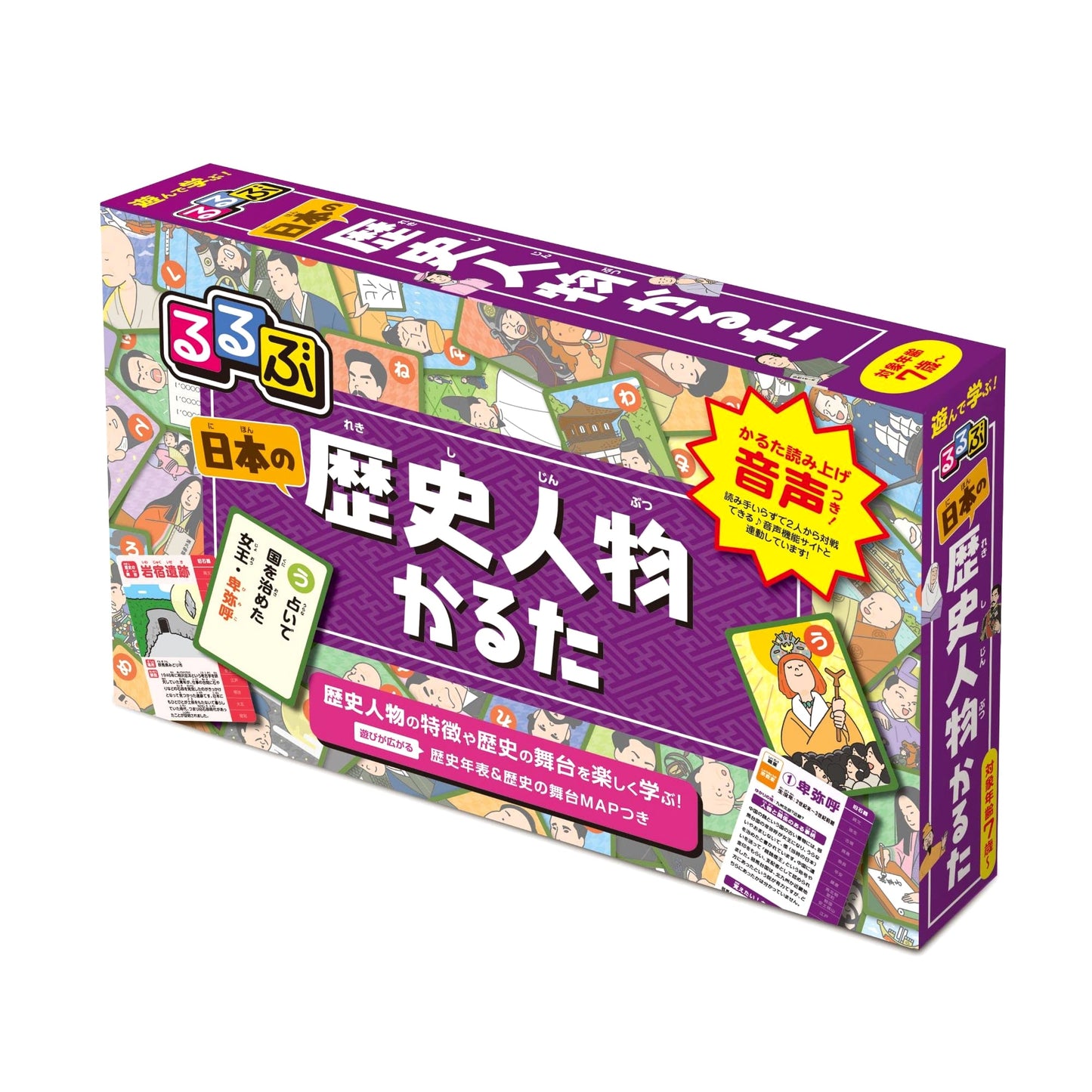 Rurubu Historical Figures Karuta Card Game (with Audio)