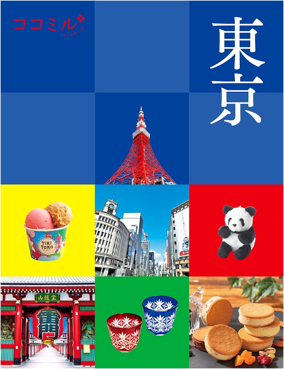 Cocomiru Tokyo: Travel Guide